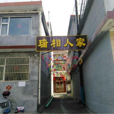 Wutaishan Ruixiang Renjia Inn Xinzhou (Shanxi) Eksteriør billede