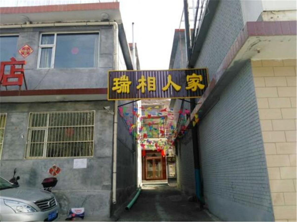 Wutaishan Ruixiang Renjia Inn Xinzhou (Shanxi) Eksteriør billede